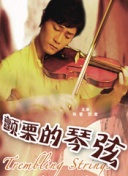 末日探险：孤独之旅的角色塑造与发展